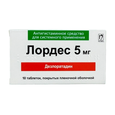 Лордес таблетки п/о 5мг №10х1