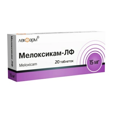 Мелоксикам-ЛФ таблетки 15 мг №10х2