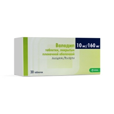 Валодип таблетки п/о 10мг/160мг №10х3