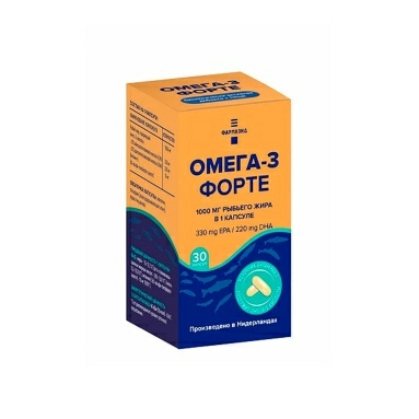 Омега-3 Форте капс. 1,36 г №30