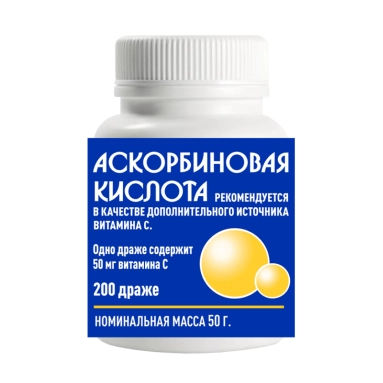 Аскорбиновая кислота, БАД драже по 250 мг №200
