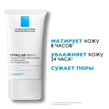 La Roche-Posay Effaclar МАТ+ Легкий матирующий увлажняющий крем 40 мл