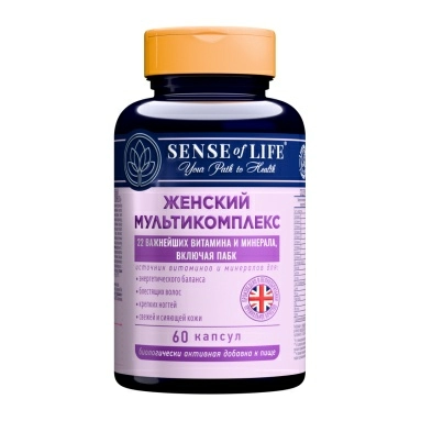 «Sense of Life Женский мультикомплекс» витаминно-минеральный комплекс, БАД капсулы №60