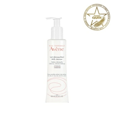 AVENE Молочко для снятия макияжа 200 мл