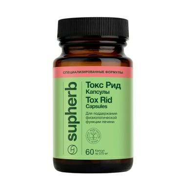 Supherb Токс Рид Капсулы, БАД капсулы №60