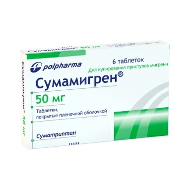 Сумамигрен таблетки п/о 50мг №6х1