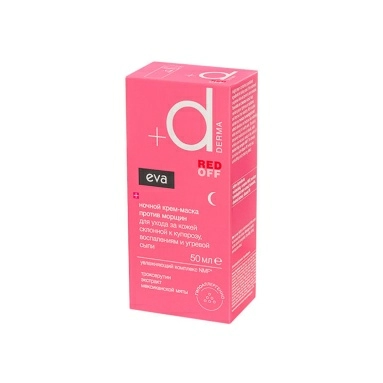 DERMA Red OFF Ночной крем-маска против морщин 50 мл