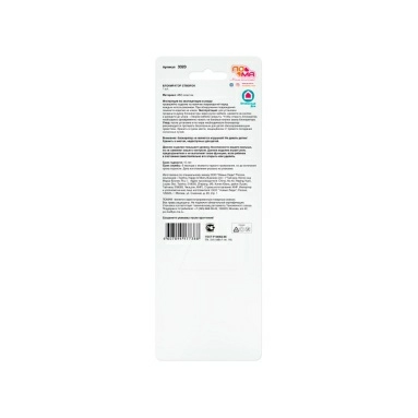 ПОМА Блокиратор створок, арт. 3320, 1 шт