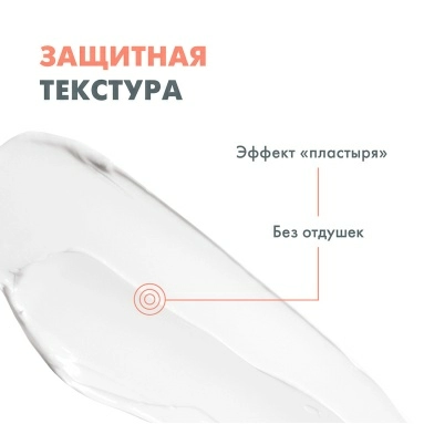 AVENE CICALFATE+ Восстанавливающий защитный крем 15 мл