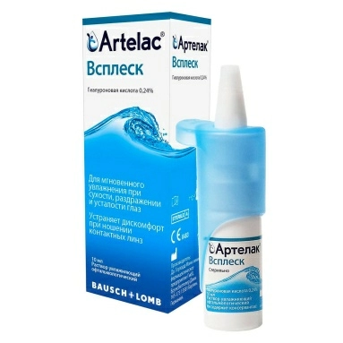 Артелак Всплеск раствор офтальм.во фл.10мл