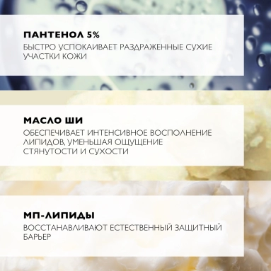 La Roche-Posay Бальзам-барьер восстанавливающий "Cicaplast Lips/Цикапласт Бальзам для губ" 7,5 мл