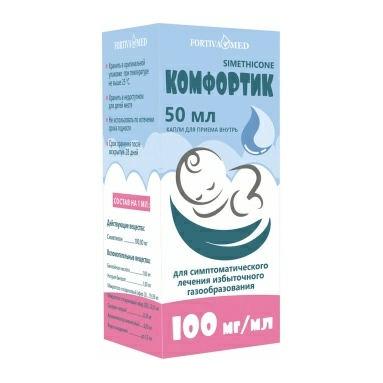 Комфортик капли для приема внутрь 100мг/мл 50мл №1