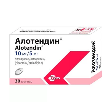 Алотендин® таблетки 10мг/5мг №10х3