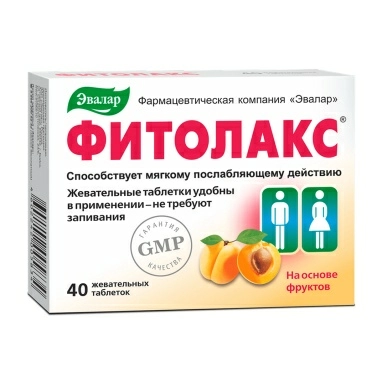 Фитолакс, БАД жевательные таблетки №40