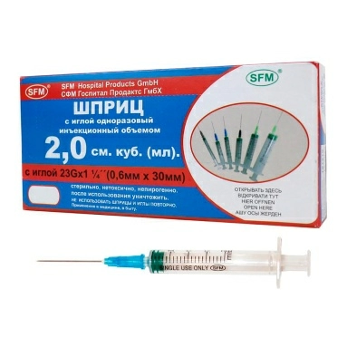 Шприц стер. однораз. инъекционный 2,0мл с иглой 23G х 1 1/4" (0,6мм х 30мм)