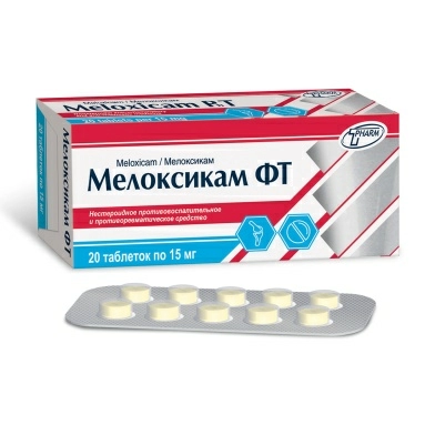 Мелоксикам ФТ таблетки 15мг №10х2