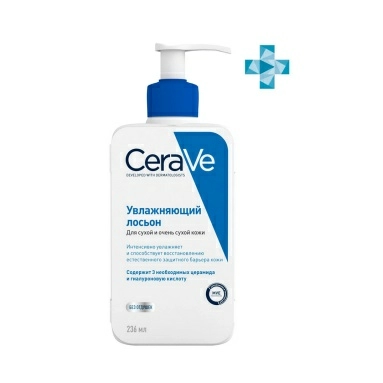 CeraVe Лосьон увлажняющий д/сух. и очень сух. кожи лица и тела 236 мл