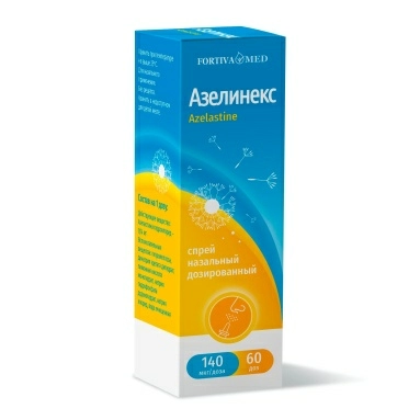Азелинекс спрей назальный 140мкг/доза по 10мл