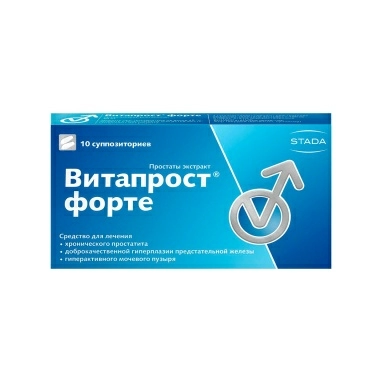 Витапрост Форте суппотории ректальные 20мг №5х3