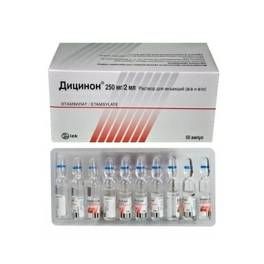 Дицинон раствор для инъекций 250мг/2мл в ампулах №50