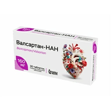 Валсартан-НАН таблетки п/о 160мг в конт.яч.уп №10х3