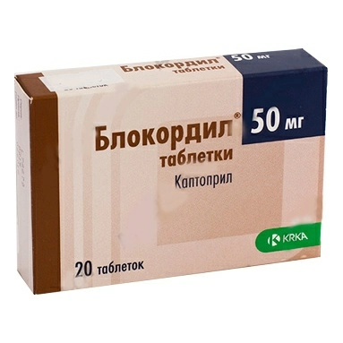Блокордил таблетки 50мг №10х2