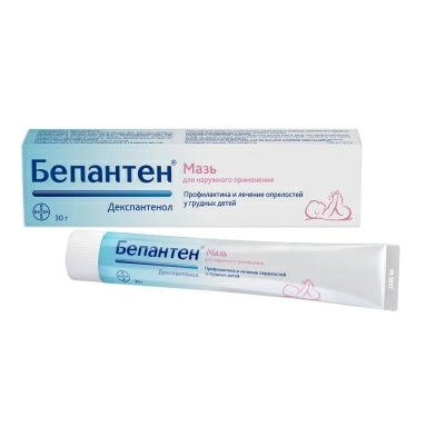 Бепантен мазь 50мг/г 30г №1