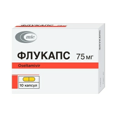 Флукапс капсулы 75мг №10х1