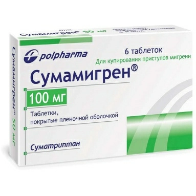 Сумамигрен таблетки п/о 100мг №6х1