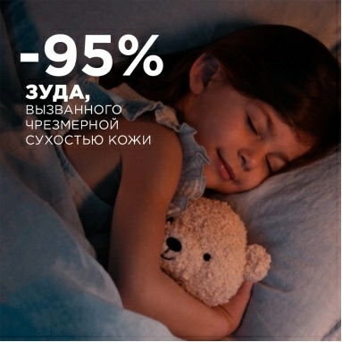 A-DERMA EXOMEGA CONTROL Смягчающий крем для лица и тела 400 мл