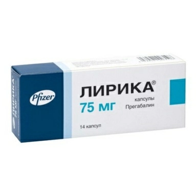 Лирика капсулы 75мг №14х1