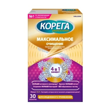 Таблетки для очищения зубных протезов Корега Professional Максимальное Очищение (30 таблеток в уп.)