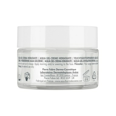 AVENE HYDRANCE Аква-гель увлажняющий 50 мл