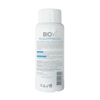 BIOVI Тальк детский "Дино Защита" 150 г