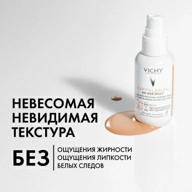 VICHY Capital Soleil Флюид тонирующий UV-AGE DAILY SPF50+ 40мл