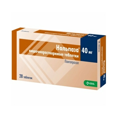 Нольпаза таблетки кишечнорастворимые 40мг №14х2