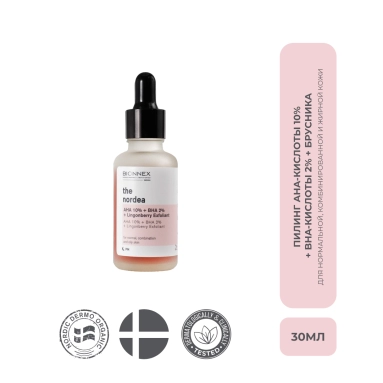 Bionnex THE NORDEA Пилинг AHA-кислоты 10% + BHA-кислоты 2% + Брусника для нормальной, комбинированной и жирной кожи 30 мл