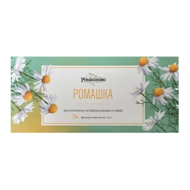 БАД «Ромашка» РОМАШКОВО, фильтр-пакеты №20