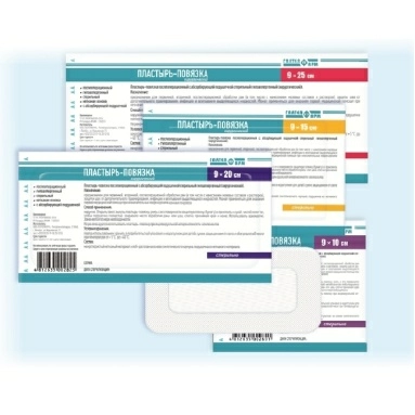 Пластырь-повязка послеоперационная стерильная гипоаллергенная нетканая основа 9смх20см