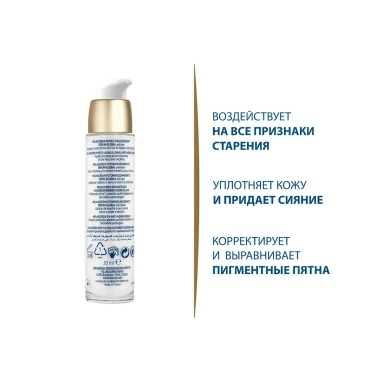 DUCRAY MELASCREEN Отбеливающая сыворотка против фотостарения кожи 30 мл