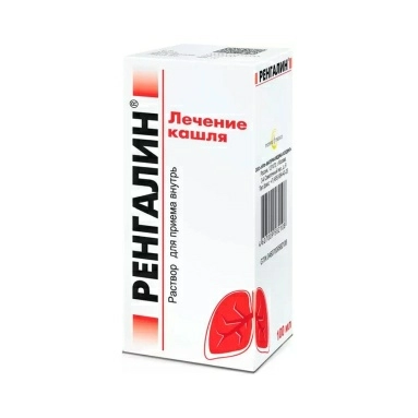 Ренгалин раствор для приема внутрь 100мл №1