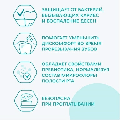 R.O.C.S. Baby Зубная паста для детей "Нежный уход. Банановый микс" 45гр