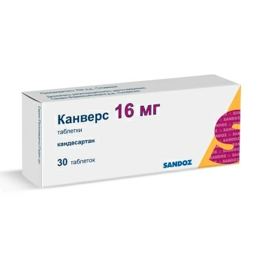 Канверс таблетки 16мг №10х3