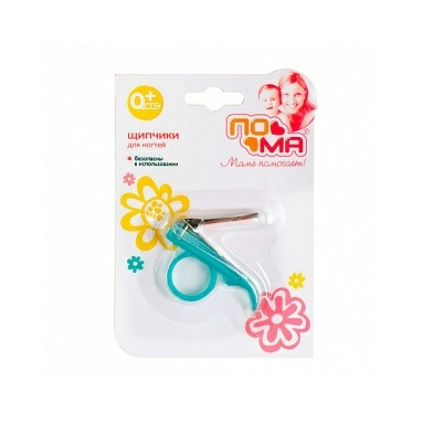 ПОМА Щипчики для ногтей 0+ мес, арт. 3218, 1 шт