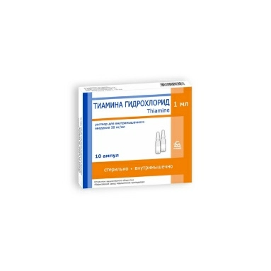 Тиамина гидрохлорид раствор для в/м введения 50мг/мл в ампулах 1мл №10