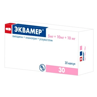 Эквамер капсулы 5мг+10мг+10мг №30