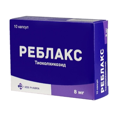 Реблакс капсулы 8мг №10х1