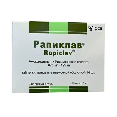 Рапиклав таблетки п/о 875мг/125мг №2х7
