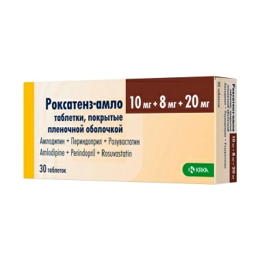 Роксатенз-амло таблетки п/о 8мг/10мг/20мг №10х3