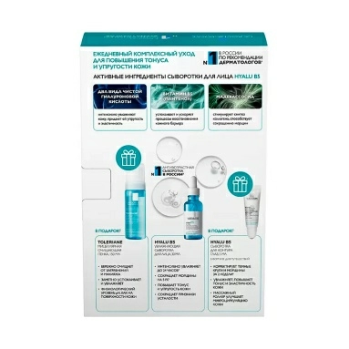 Набор LA ROCHE-POSAY HYALU B5 Конц.сыв.увлаж.пр.мор.,30 мл+Пенка мицел.очищ.д/чувст.кожи лица,150 мл+Сыв.д/конт.глаз увлаж.концент.пр.морщ.тем.круг.и след.устал.5 мл